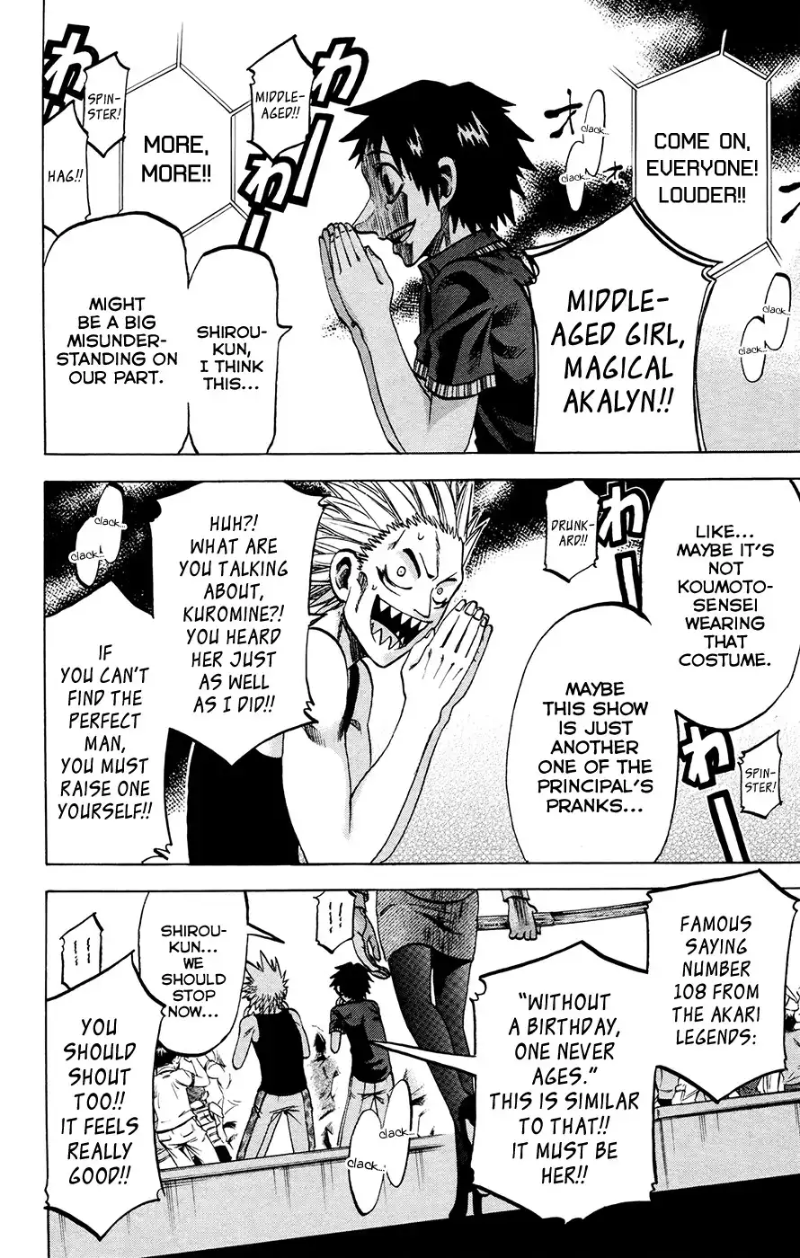 Jitsu wa Watashi wa Chapter 129 14